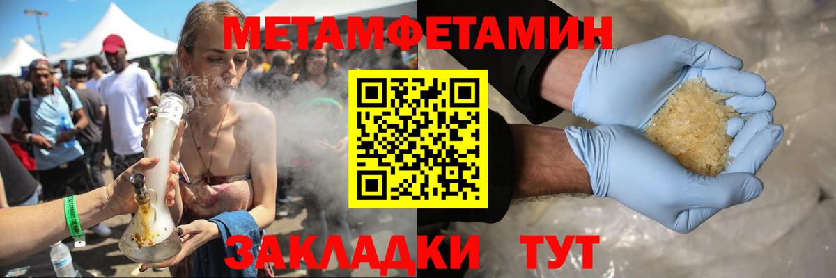Амфетамин 97%  Вход с VPN  АМФ  Выкса 