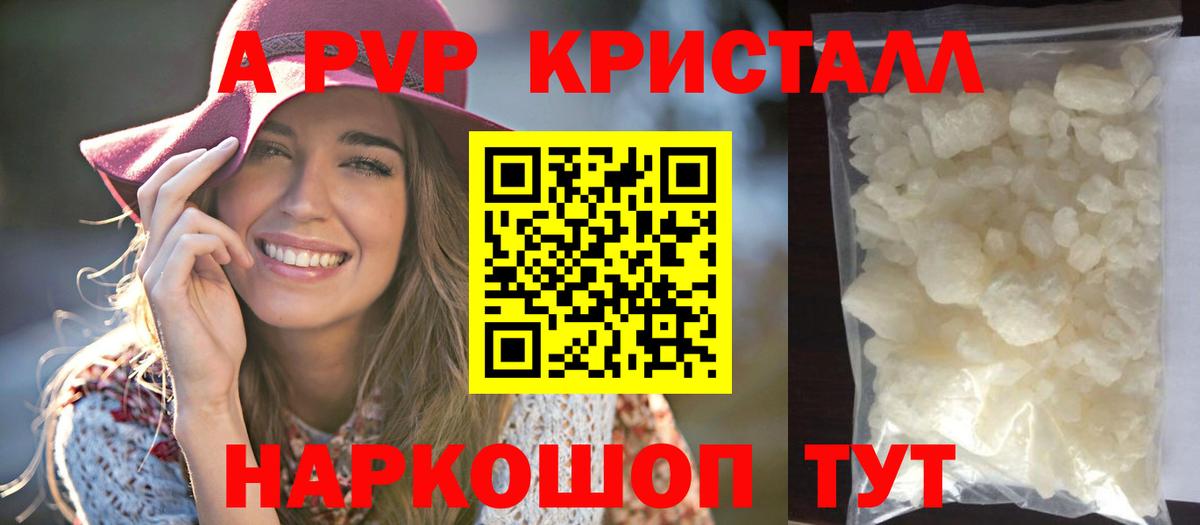 APVP СК КРИС Выкса