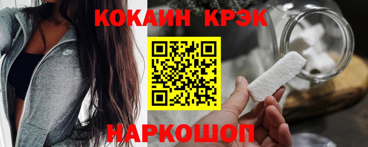 Cocaine Fish Scale  Вход с VPN  COCAIN 97%  Выкса 