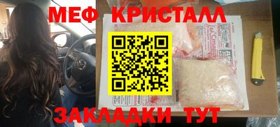 гидра Владикавказ