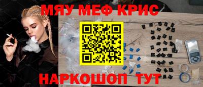 мефедрон мука Владимир