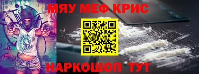 spice Владивосток