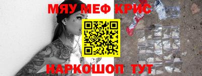мефедрон мука Владимир