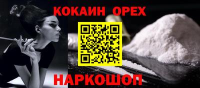spice Владивосток