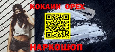 spice Владивосток