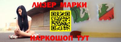 spice Владивосток