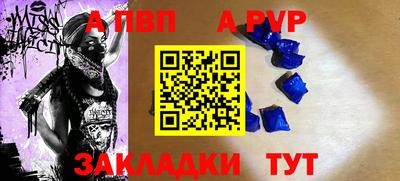 гидра Владикавказ