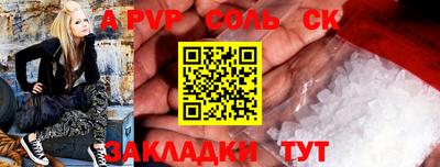 мефедрон мука Владимир