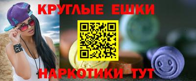гидра Владикавказ