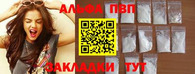 гидра Владикавказ