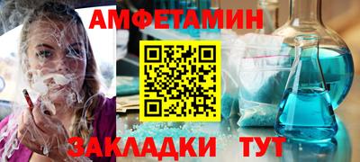 spice Владивосток