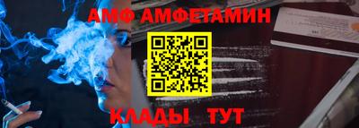 гидра Владикавказ
