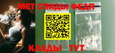гидра Владикавказ