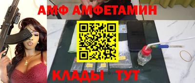 гидра Владикавказ