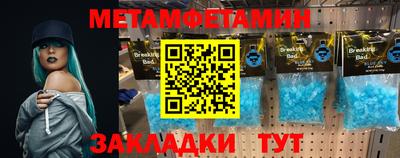 гидра Владикавказ