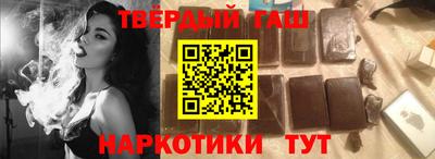 гидра Владикавказ