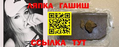 spice Владивосток