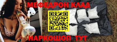 spice Владивосток
