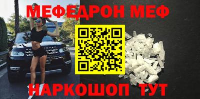 spice Владивосток