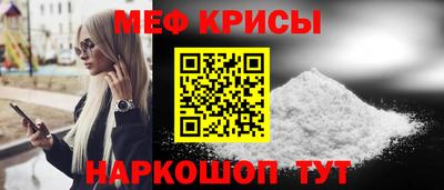 мефедрон мука Владимир