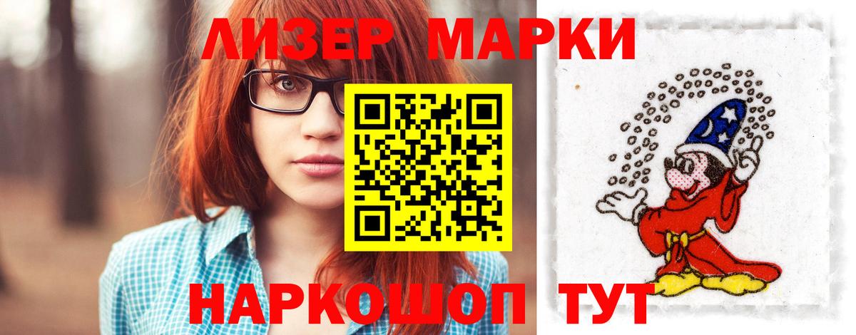 LSD-25 экстази кислота Выкса