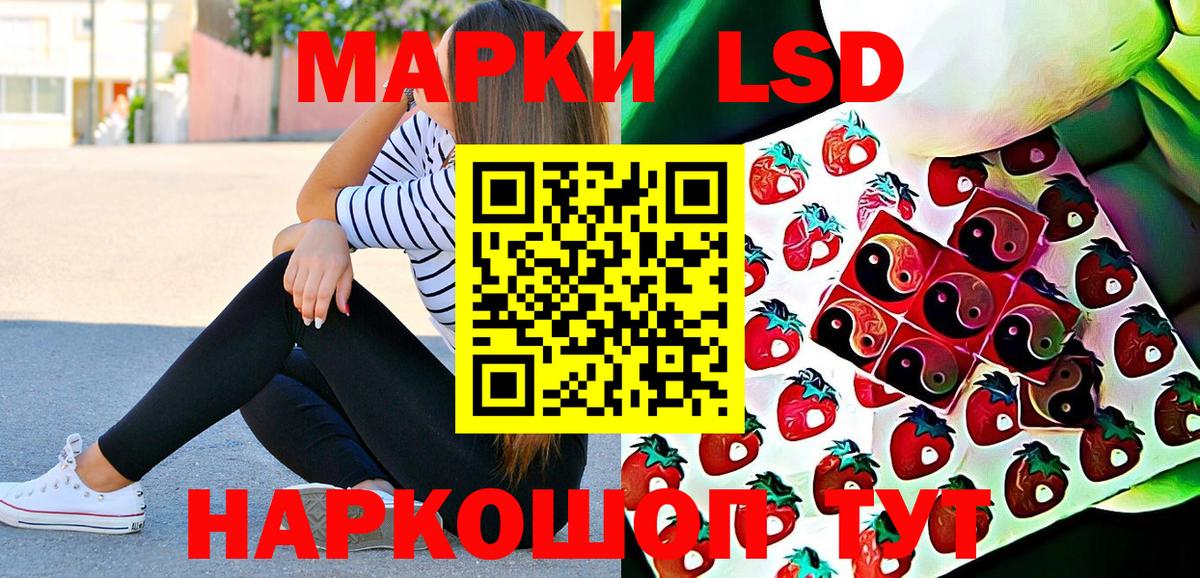 Марки NBOMe 1,8мг  Вход с VPN  Марки NBOMe 1,8мг  Выкса 