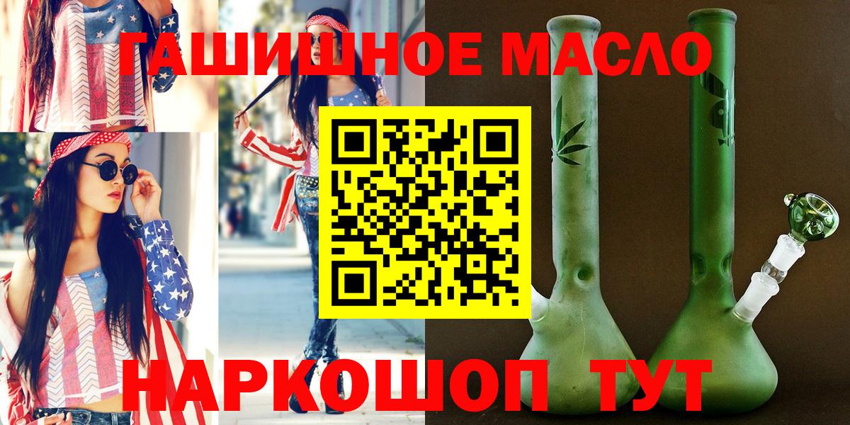 ТГК Wax Выкса